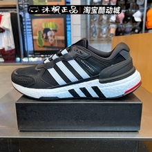 阿迪达斯男女鞋2022夏新款BOOST减震透气运动跑步鞋GX6630 GY6605