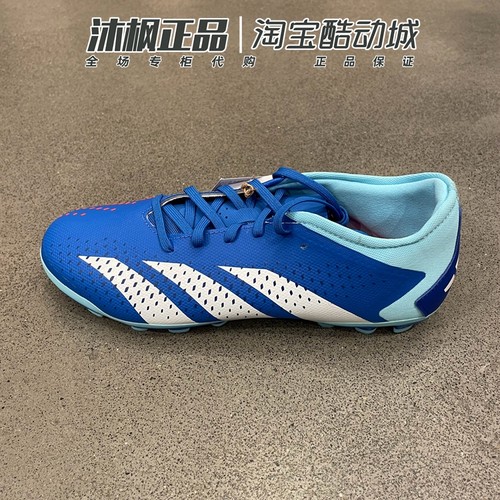 Adidas猎鹰低帮男中端短钉足球鞋