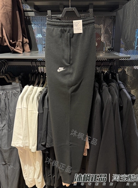 正品耐克长裤男子刺绣针织加绒保暖运动休闲小脚裤FN3788-010-063