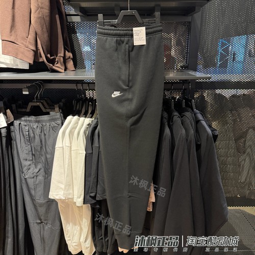 耐克男子针织运动休闲束脚长裤