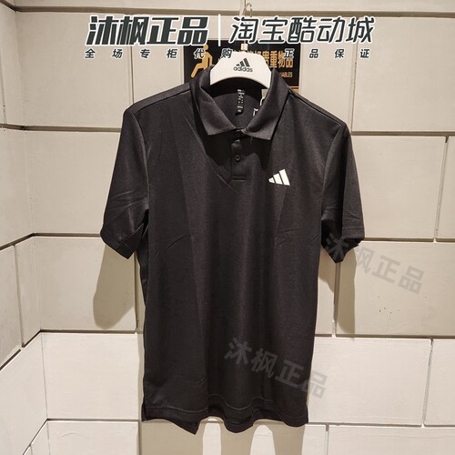 正品阿迪达斯短袖男夏季翻领POLO衫速干透气运动T恤HS3236 HS3237