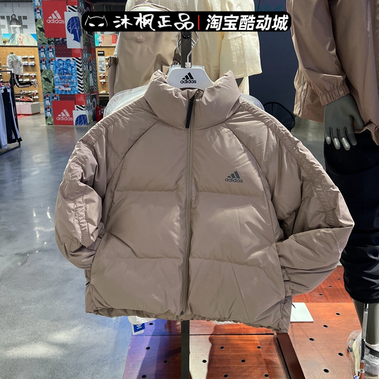阿迪达斯羽绒服女2022冬季新立领防风保暖运动外套 HN2138 HN2133