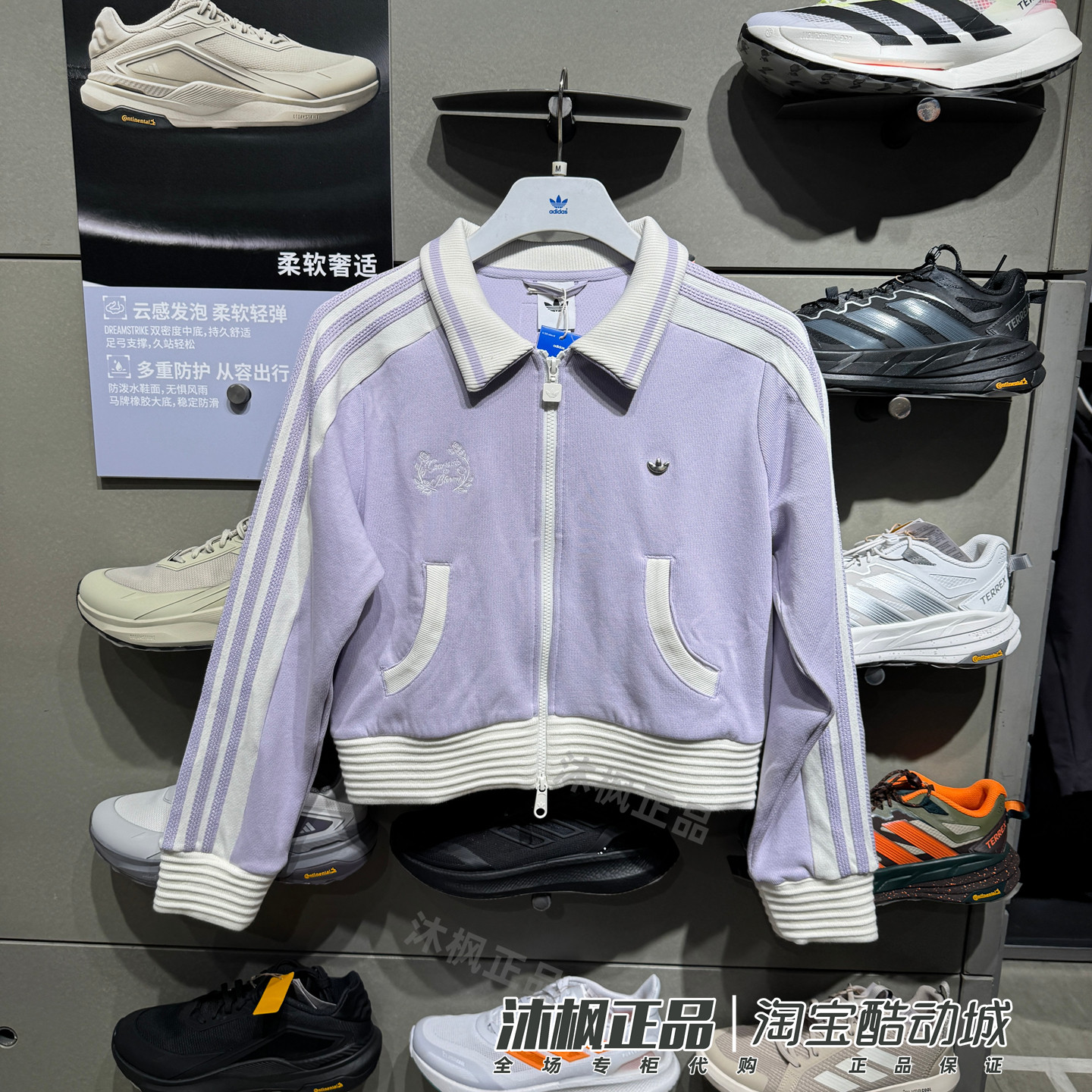 阿迪达斯三叶草翻领透气夹克外套