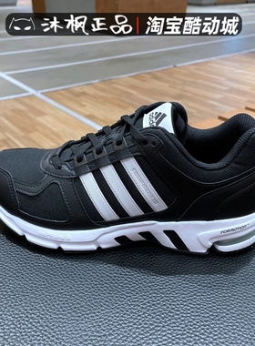阿迪达斯男女鞋2022春季EQT网面透气运动跑步鞋 FW9995 9996 9997