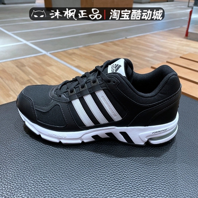 网面透气缓震阿迪达斯男女跑步