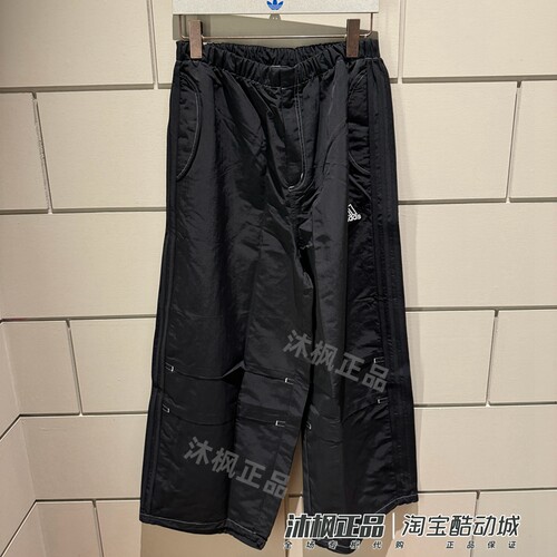 阿迪达斯男子春季梭织运动休闲裤