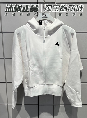 正品阿迪达斯外套女ZNE针织连帽防风运动夹克 IN5133 IN5128 5131