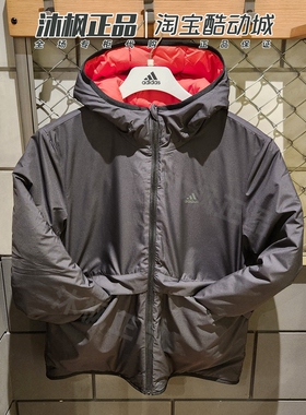 正品阿迪达斯棉服男2023春季双面穿连帽保暖运动外套HY7219HY7220