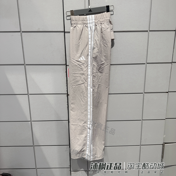 阿迪达斯女夏季梭织透气运动长裤