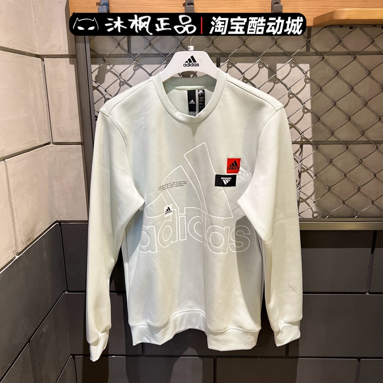 阿迪达斯卫衣男2022秋季新款圆领