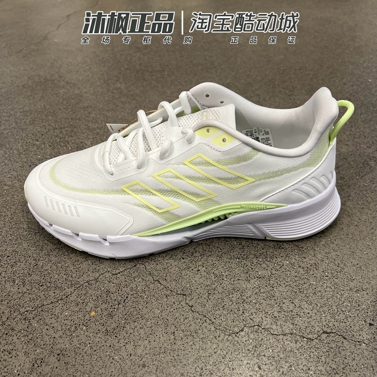 阿迪达斯清风透气缓震运动跑步鞋