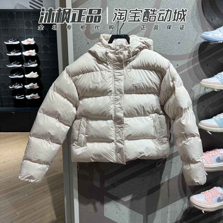 Nike耐克棉服连帽保暖面包服外套