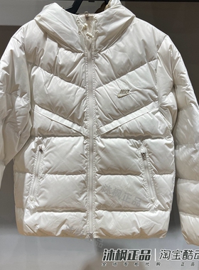 正品NIKE耐克羽绒服男子冬季连帽保暖防风运动休闲外套FZ1103-133