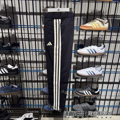 阿迪达斯男子针织运动休闲直筒裤