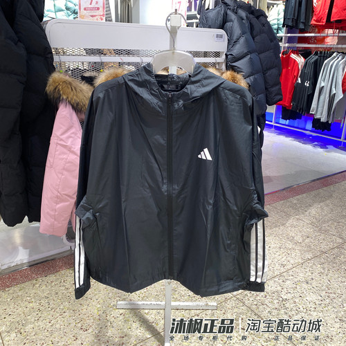 阿迪达斯女连帽拒水透气运动夹克