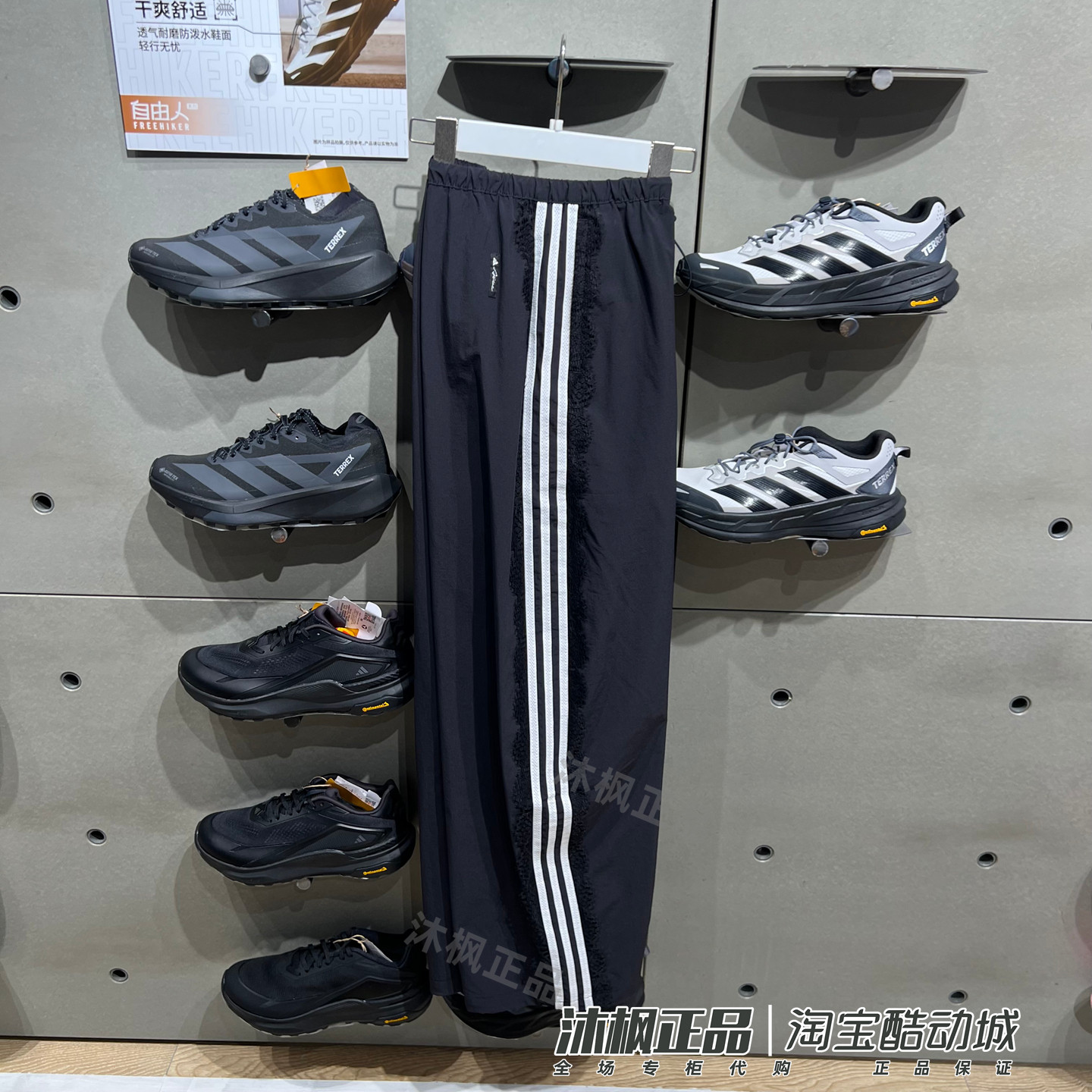 正品阿迪达斯长裤女秋季梭织防晒凉感蕾丝边运动休闲香蕉裤LE8844