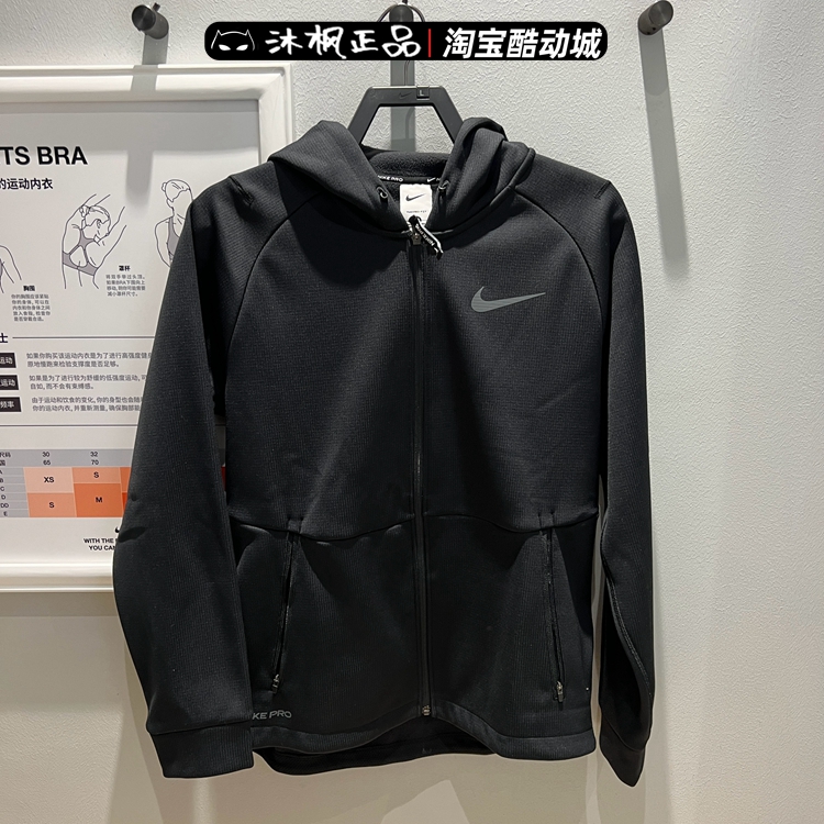正品外套男耐克连帽加绒保暖夹克