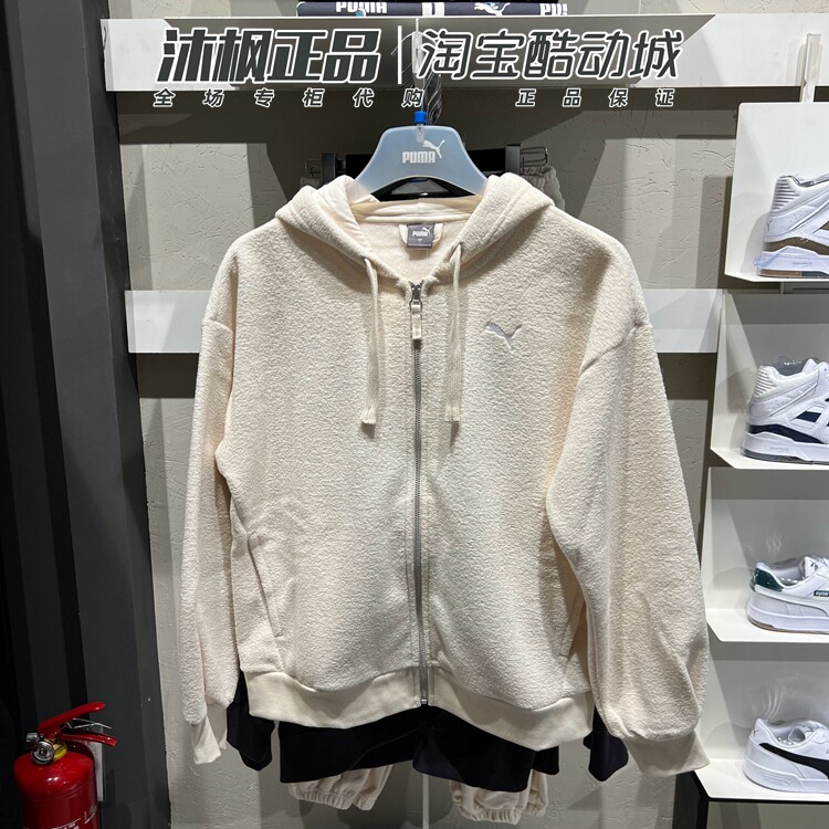 Puma/彪马加绒保暖连帽夹克外套