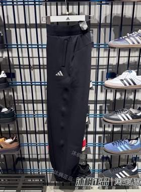 正品阿迪达斯长裤女子冬季针织保暖宽松舒适运动休闲束脚裤KC0044