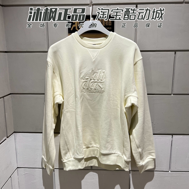 运动休闲防风保暖宽松圆领卫衣