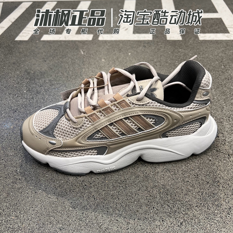 阿迪达斯男女三叶草复古休闲鞋