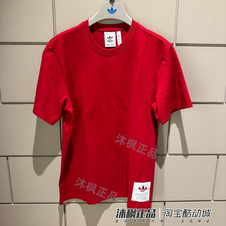 阿迪达斯男子新年款纯棉运动短袖