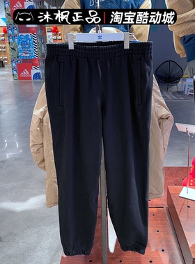 阿迪达斯三叶草裤子男加绒保暖运动束脚长裤H11379 H62545 H11383