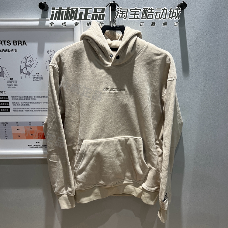 男冬季耐克连帽摇拉绒保暖套头衫