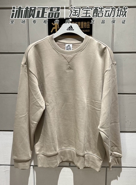 阿迪达斯卫衣男冬季加绒保暖圆领运动套头衫IP8351 IJ6902 IJ6904