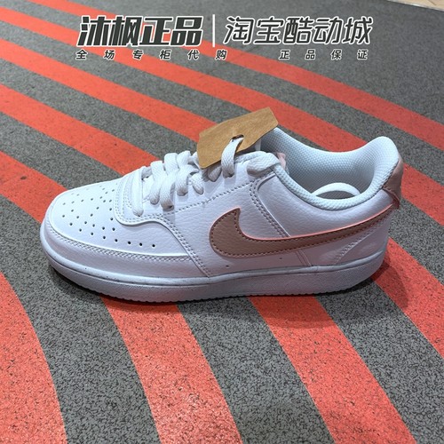 Nike/耐克女子运动休闲透气板鞋