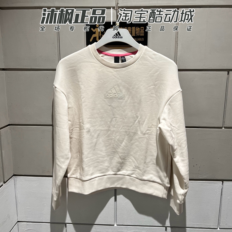 Adidas卫衣圆领女保暖休闲套头衫