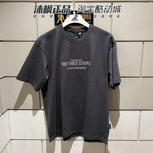 阿迪达斯纯棉圆领透气男休闲短袖