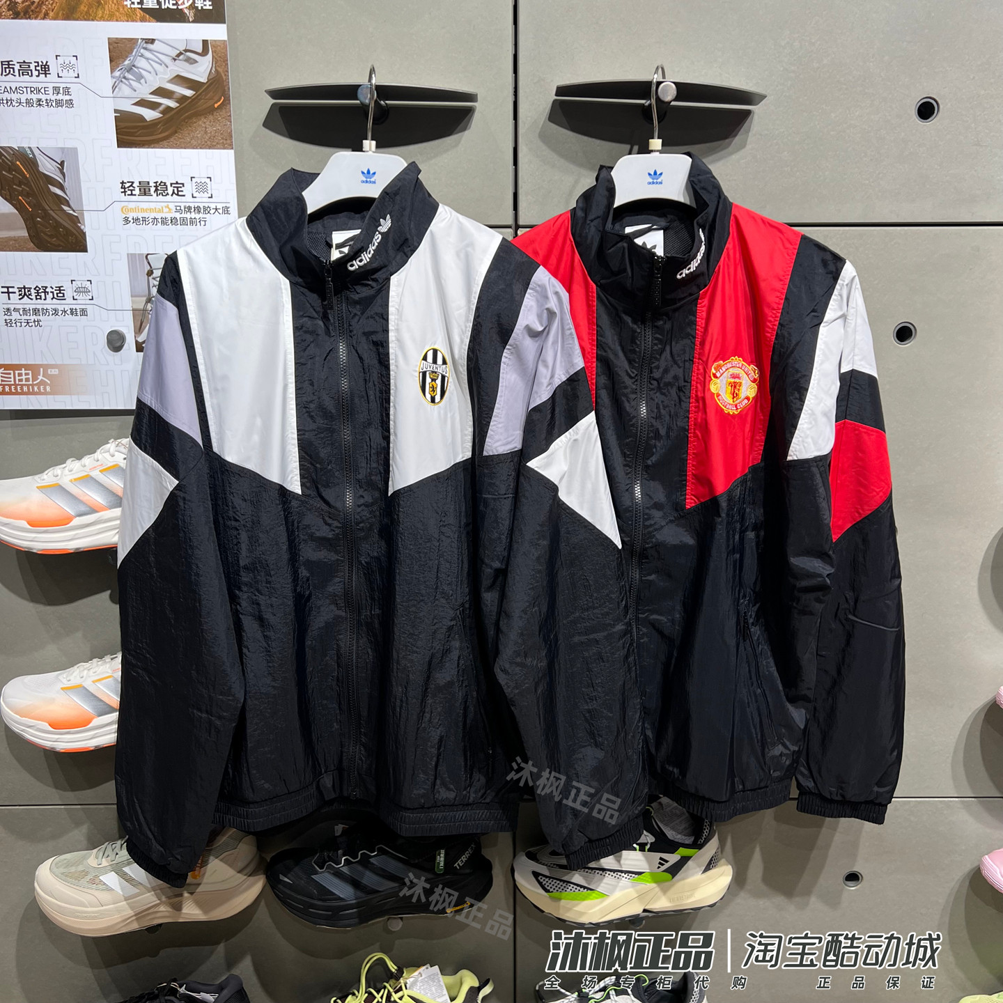 阿迪达斯男曼联立领运动夹克外套