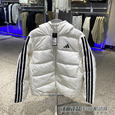 阿迪达斯男子连帽保暖防风羽绒服
