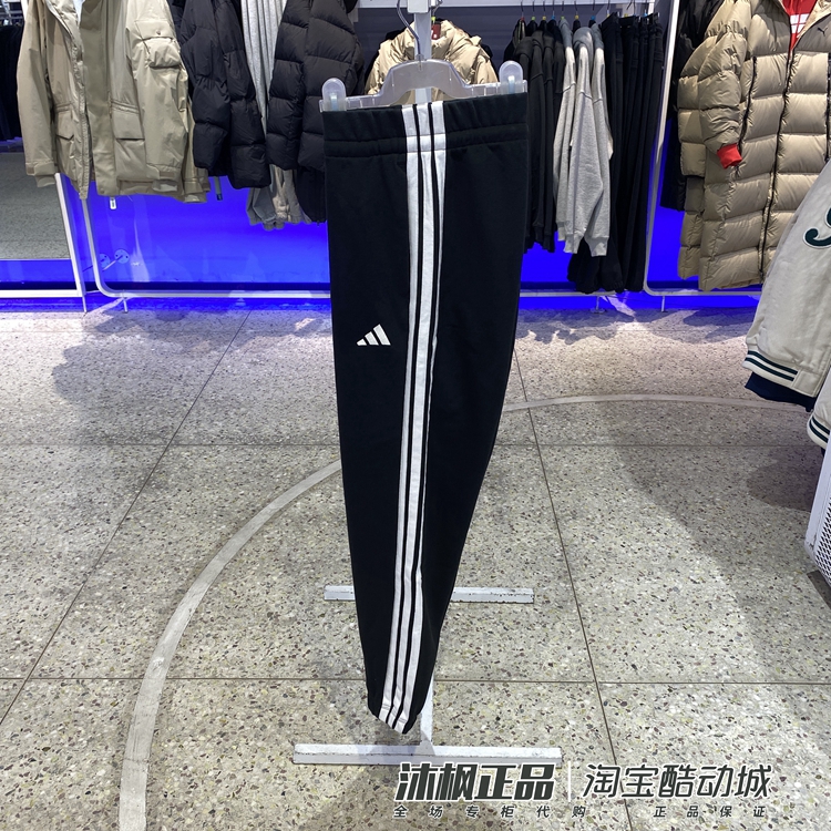 正品阿迪达斯长裤女子春季针织保暖三条纹运动休闲束脚长裤JD5302