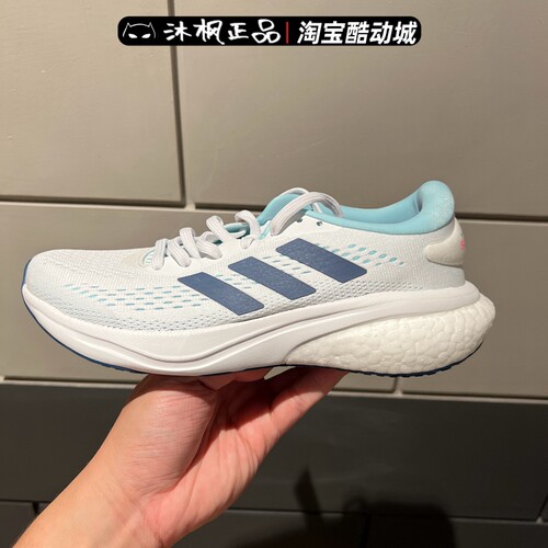 阿迪达斯网面透气缓震运动跑步鞋