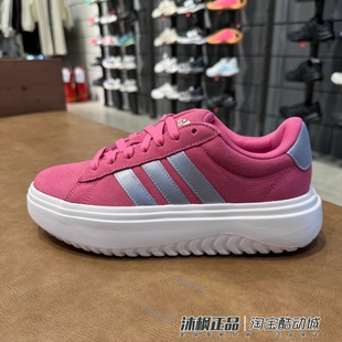 KI5138 女子低帮厚底舒适百搭运动休闲鞋 KI5137 阿迪达斯板鞋 正品