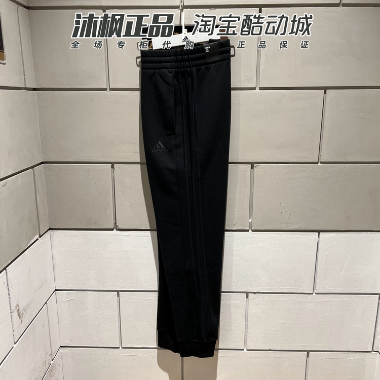Adidas运动裤加绒保暖男收口长裤