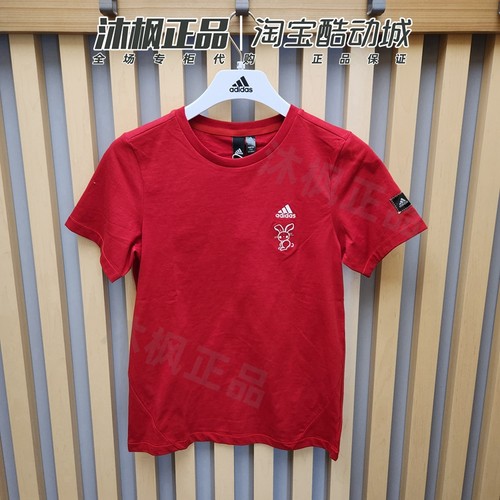 阿迪达斯新年款短袖圆领透气T恤