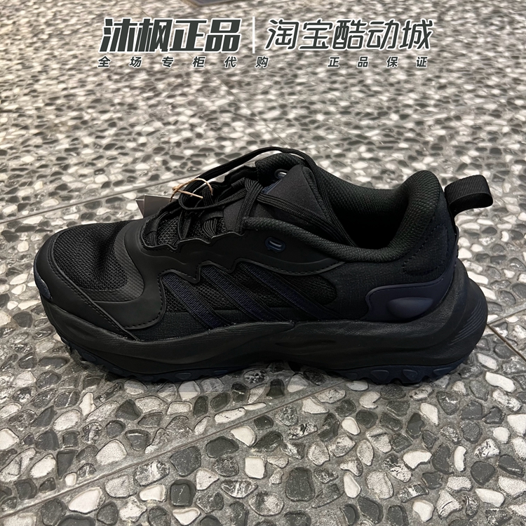 正品阿迪达斯男女鞋MAXXWAVY训练运动跑步鞋IF8751 IF8748 IF8752