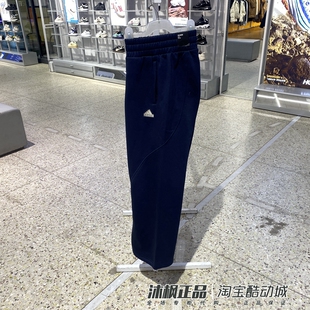 正品adidas阿迪达斯长裤女冬季抓绒保暖直筒宽松运动休闲裤JJ3572