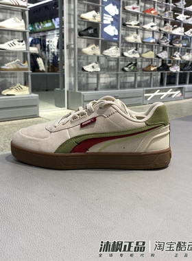 正品彪马板鞋男女2025春季新款情侣复古撞色拼接运动鞋 400711-01
