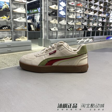 正品彪马板鞋男女2025春季新款情侣复古撞色拼接运动鞋 400711-01