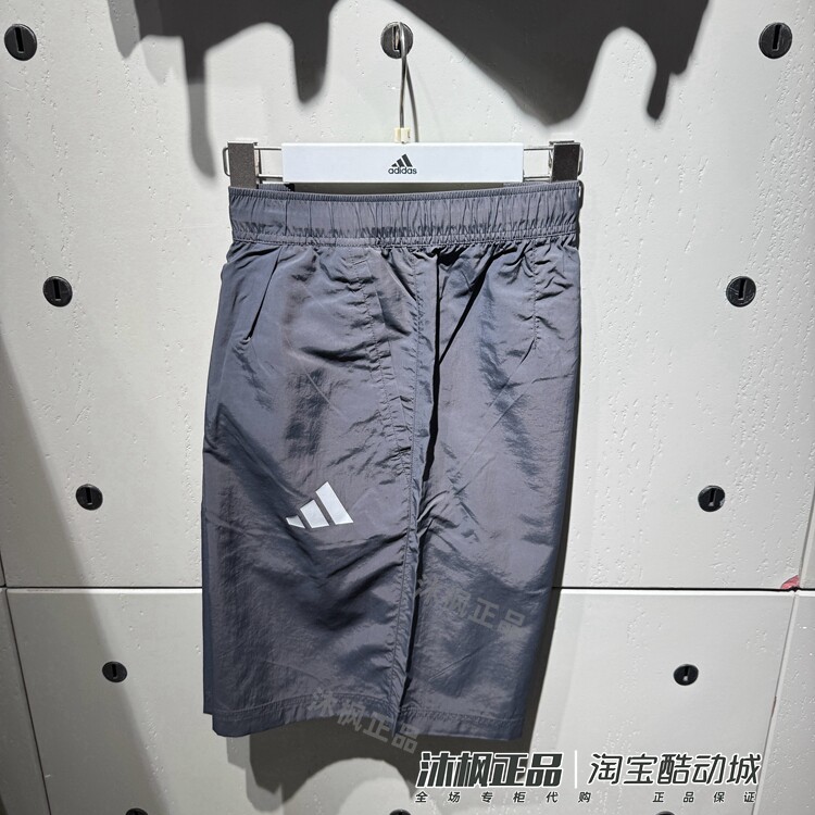 正品阿迪达斯短裤男子梭织速干透气运动休闲五分裤 KF0333 KF0134
