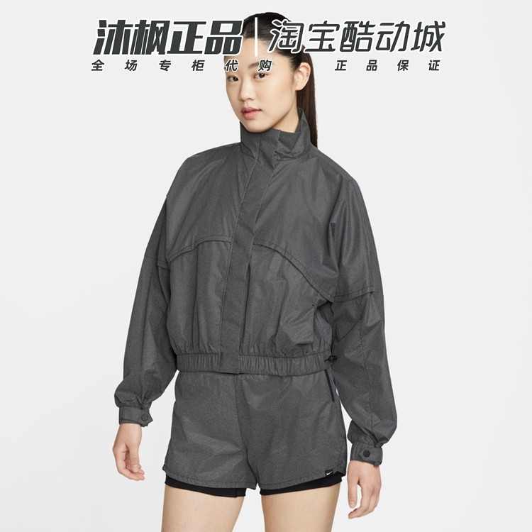 耐克梭织防晒皮肤衣透气夹克外套
