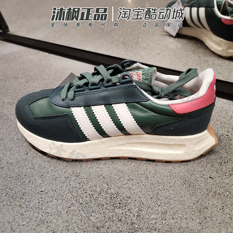 阿迪达斯三叶草男女运动休闲板鞋