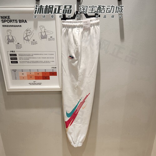 耐克大勾兔年女针织运动束脚长裤