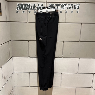 阿迪达斯梭织速干男训练运动长裤