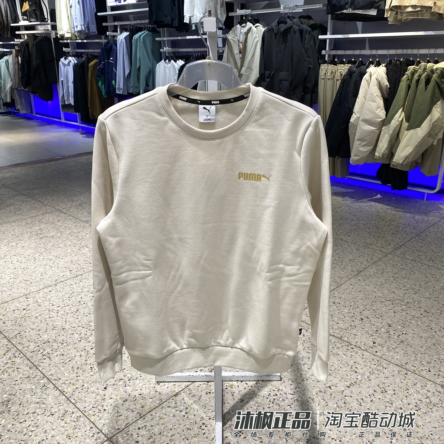 正品彪马卫衣男子圆领针织加绒保暖宽松运动休闲套头衫 693711-87,运动服/休闲服装,运动卫衣/套头衫,淘宝优惠券,粉丝福利购,淘宝优惠卷