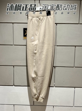 正品阿迪达斯女裤针织训练运动收口小脚长裤IP7092 IP7091 IP7093